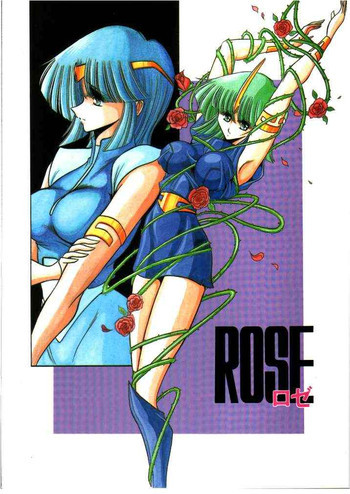 ROSEの表紙画像