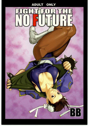 Fight For the No Future BBの表紙画像