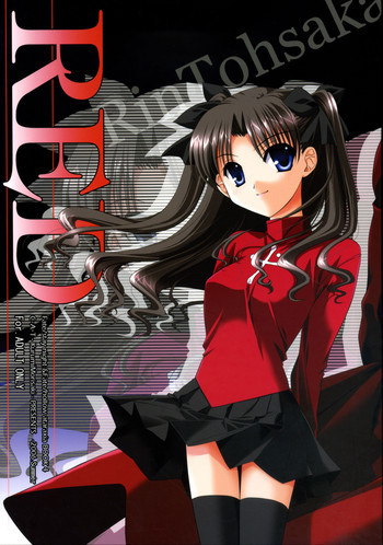 REDの表紙画像