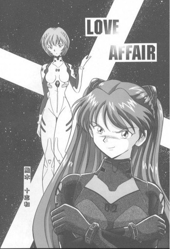 Love Affairの表紙画像