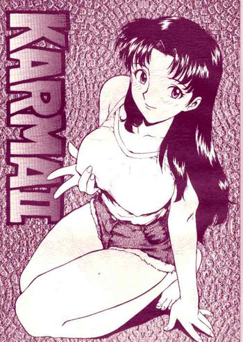 KARMA IIの表紙画像
