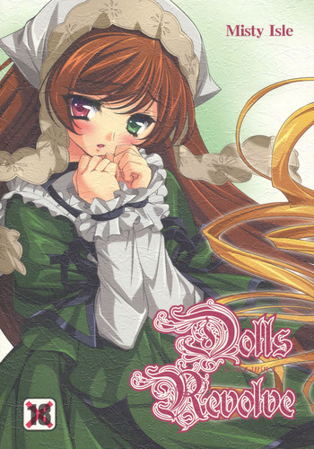 Dolls Revolveの表紙画像