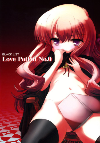 Love Potion No.0の表紙画像