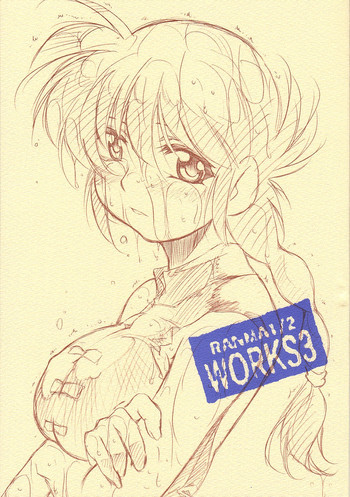 RANMA1/2 WORKS 3の表紙画像