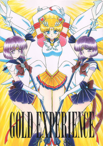 GOLD EXPERIENCEの表紙画像