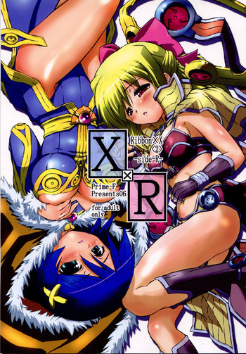 XxRの表紙画像
