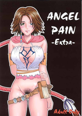 ANGEL PAIN-Extra-の表紙画像