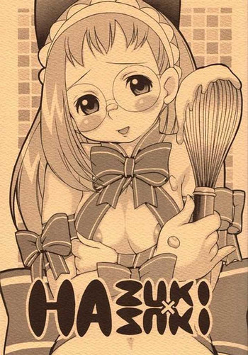 HAZUKIZUKIの表紙画像