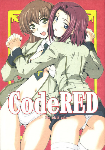 CodeREDの表紙画像