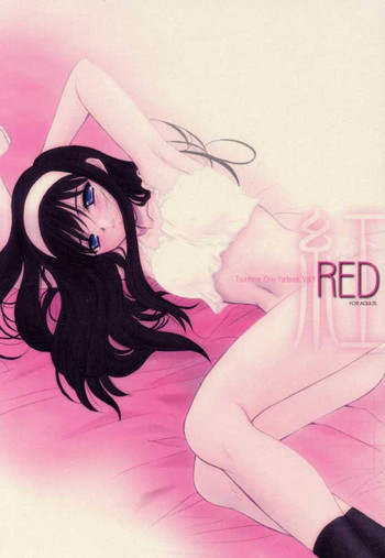 紅 REDの表紙画像