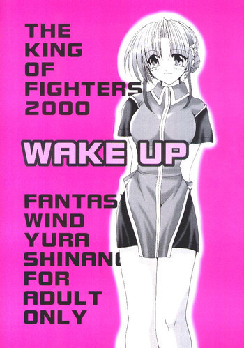 WAKE UPの表紙画像
