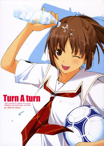 Turn A turnの表紙画像