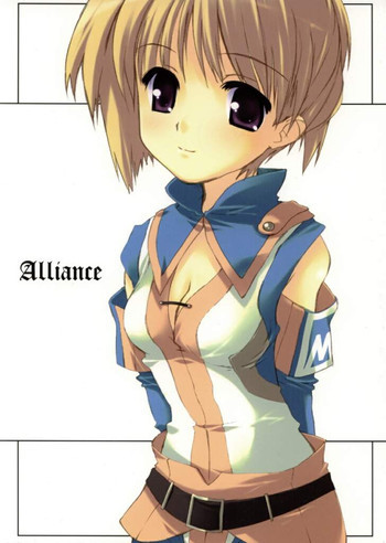 Allianceの表紙画像