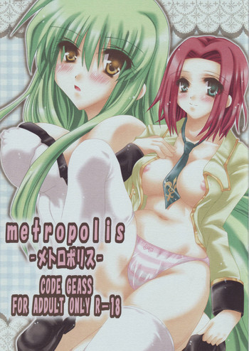 metropolisの表紙画像