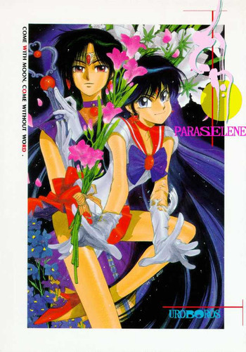 PARASELENEの表紙画像