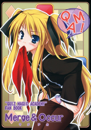 Merge & Occurの表紙画像