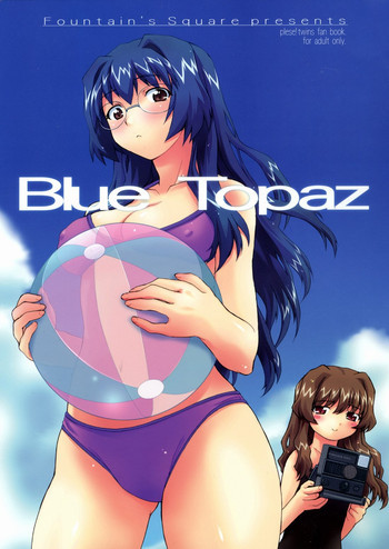 Blue Topazの表紙画像