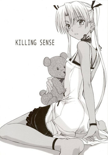 KILLING SENSEの表紙画像