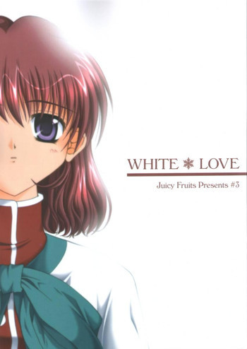 WHITE LOVEの表紙画像