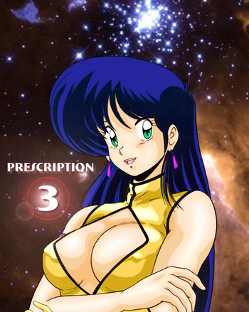 PRESCRIPTON Vol.3の表紙画像