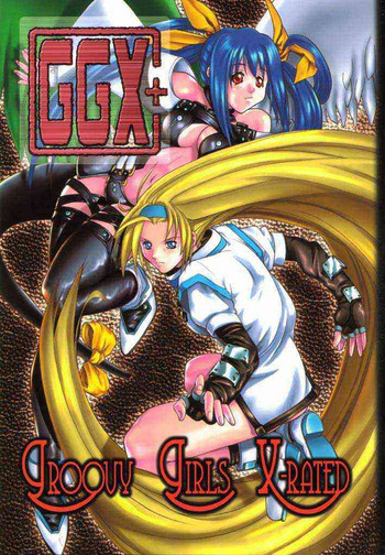 Groovy Girls Xrated+の表紙画像