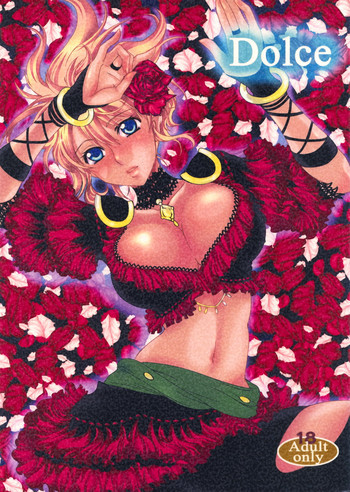 Dolceの表紙画像