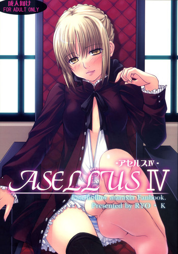 ASELLUS IVの表紙画像