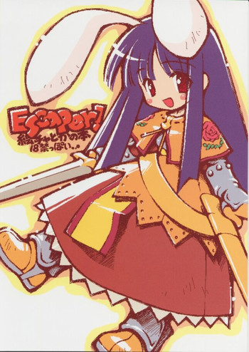 Escaper!の表紙画像