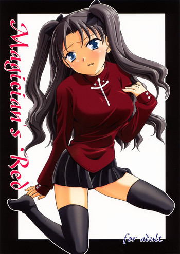 Magician's Redの表紙画像