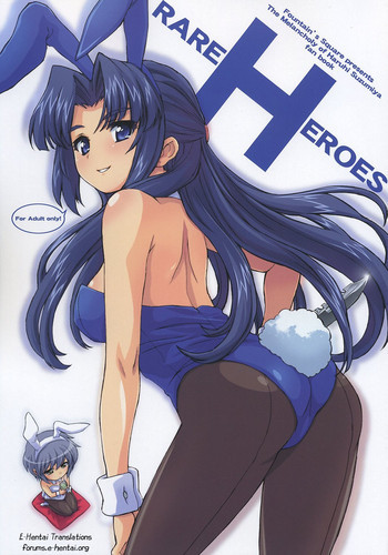 RARE HEROESの表紙画像
