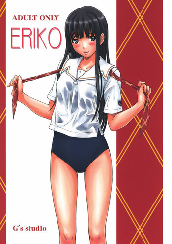 ERIKOの表紙画像