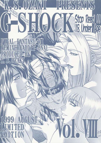 G-SHOCK Vol.VIIIの表紙画像
