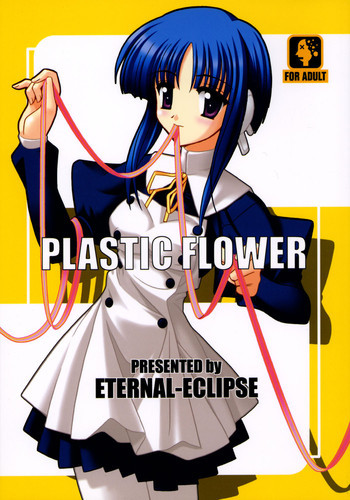 PLASTIC FLOWERの表紙画像