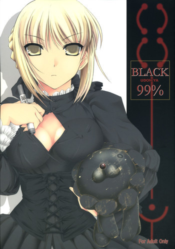 BLACK 99%の表紙画像