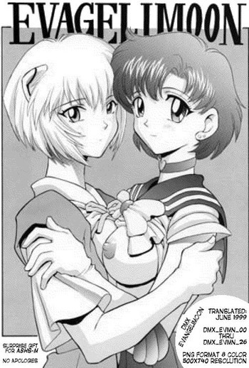 EVAGELIMOONの表紙画像