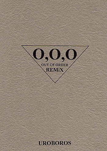 OUT OF ORDER REMiXの表紙画像