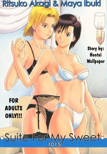 Suite for my Sweet 1015の表紙画像