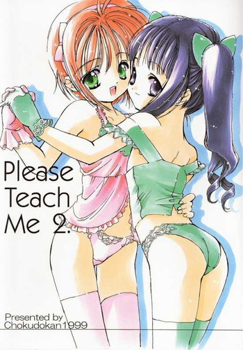 Please Teach Me 2.の表紙画像