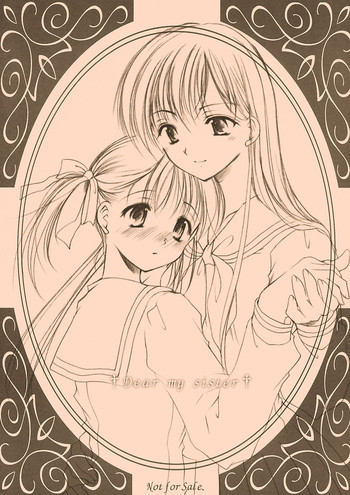 Dear my sisterの表紙画像