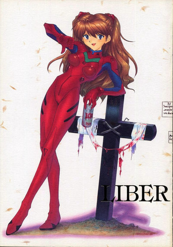 リベルテの表紙画像