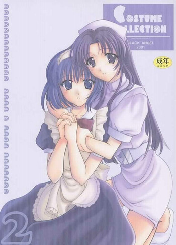 Costume Collection 2の表紙画像