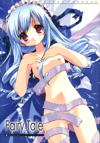 Fairy Taleの表紙画像