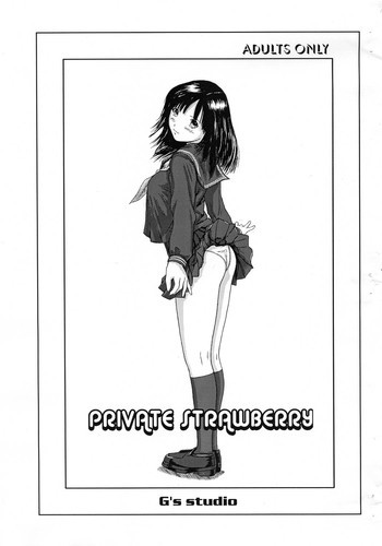 Private Strawberryの表紙画像