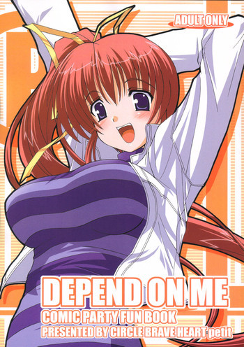 DEPEND ON MEの表紙画像