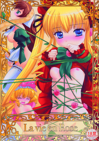 La vie en Roseの表紙画像
