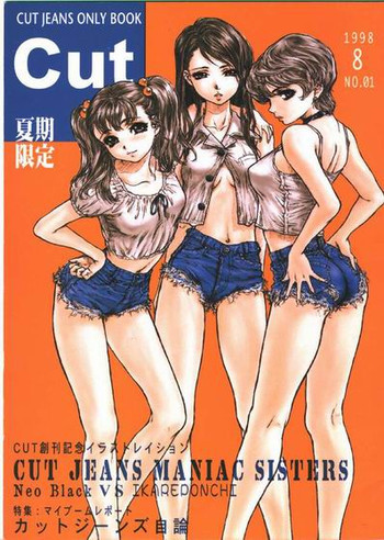 Cut Jeansの表紙画像