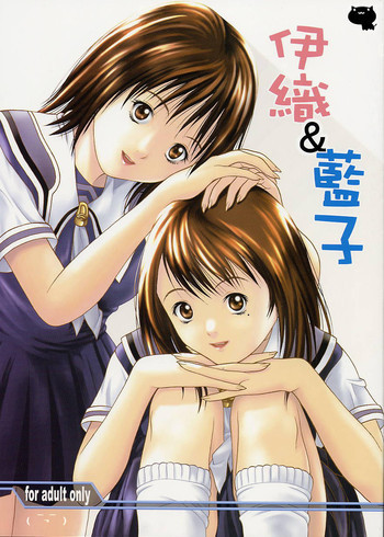 伊織＆藍子の表紙画像