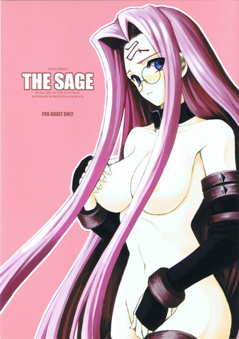 THE SAGEの表紙画像