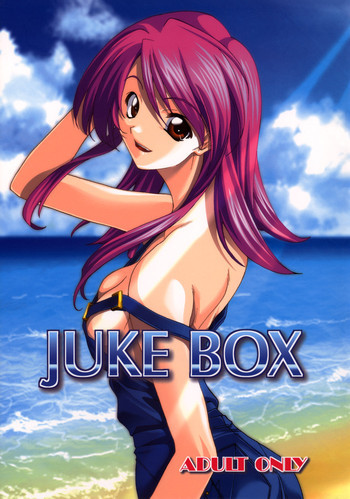 Juke Boxの表紙画像
