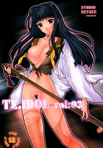 TX.Idol vol:03の表紙画像